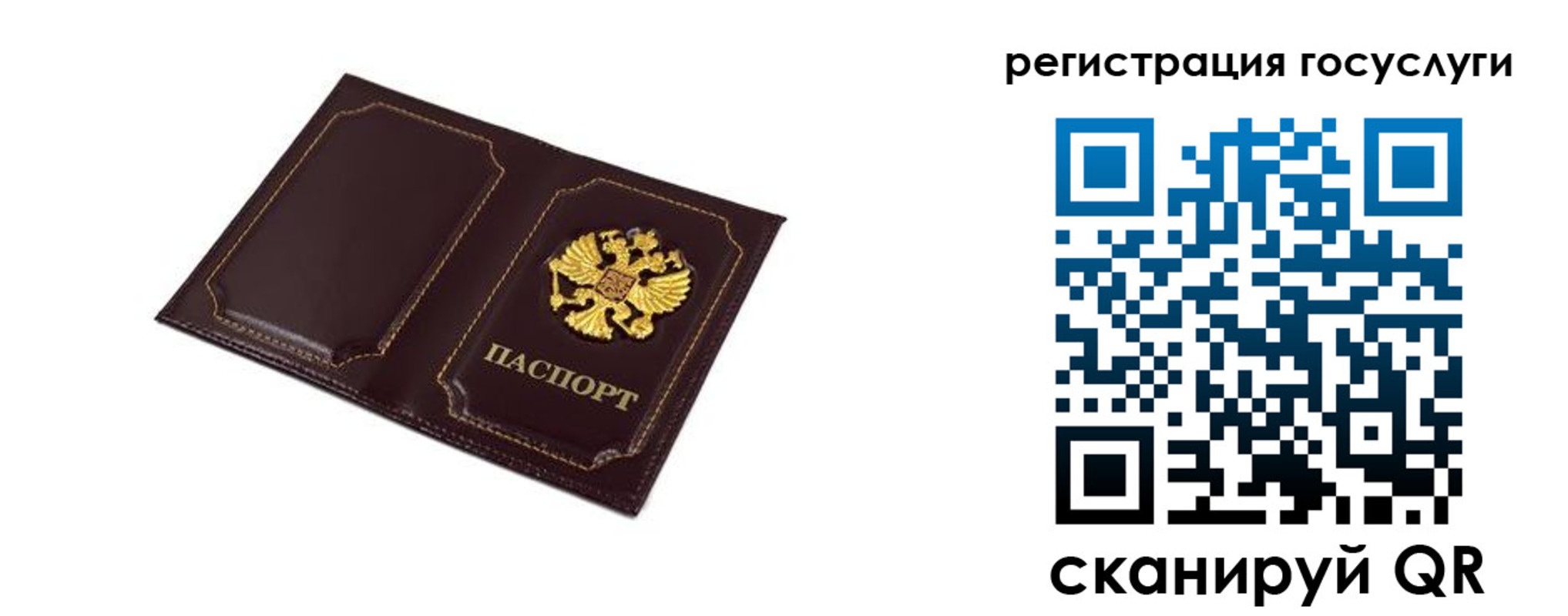 прописка от собственника в Зеленодольске
