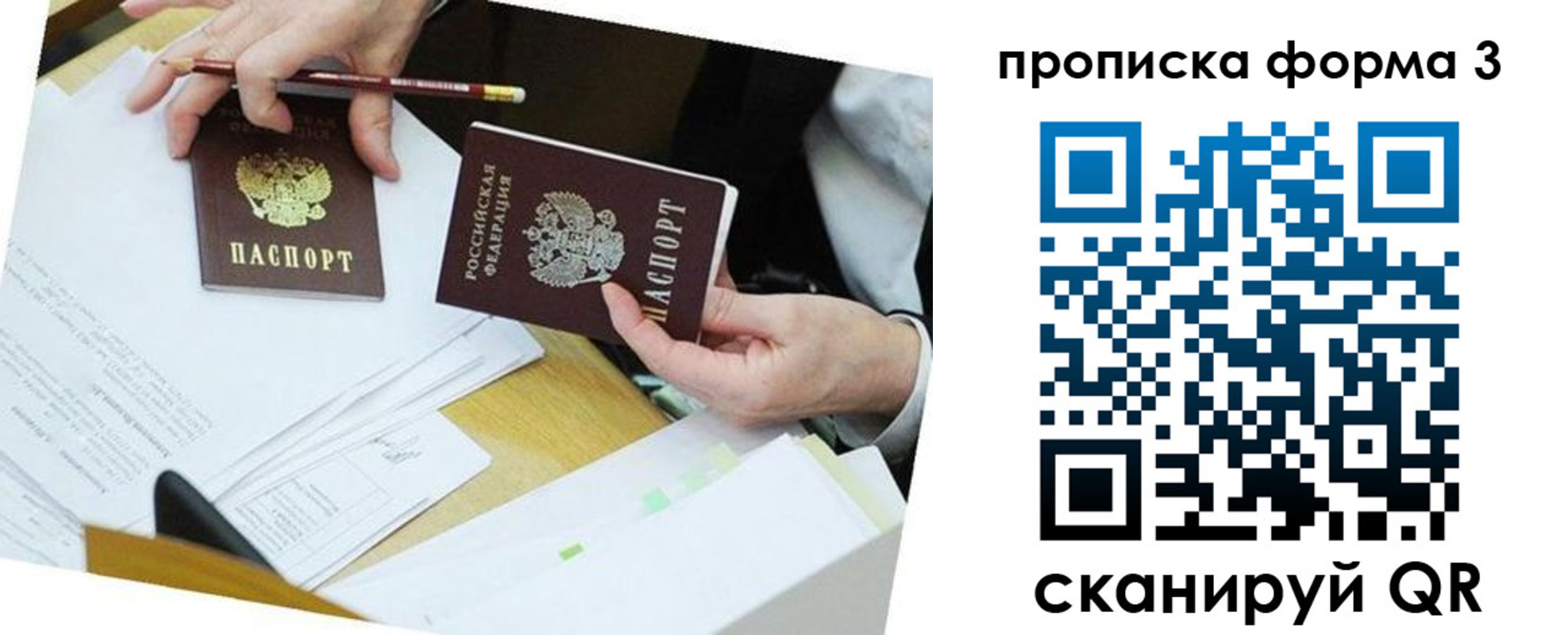 форма 3 в Зеленодольске